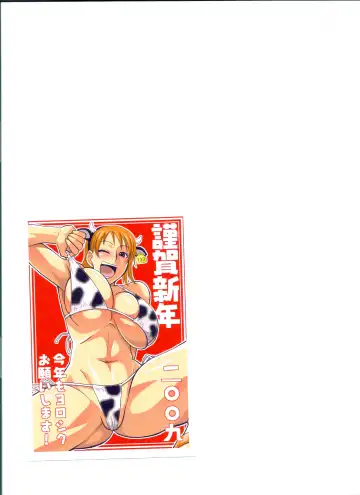 [Murata.] Reizoku Ouji Fhentai - Page 19