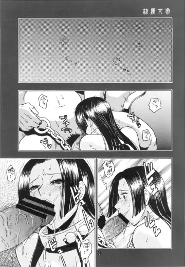 [Murata.] Reizoku Ouji Fhentai - Page 4