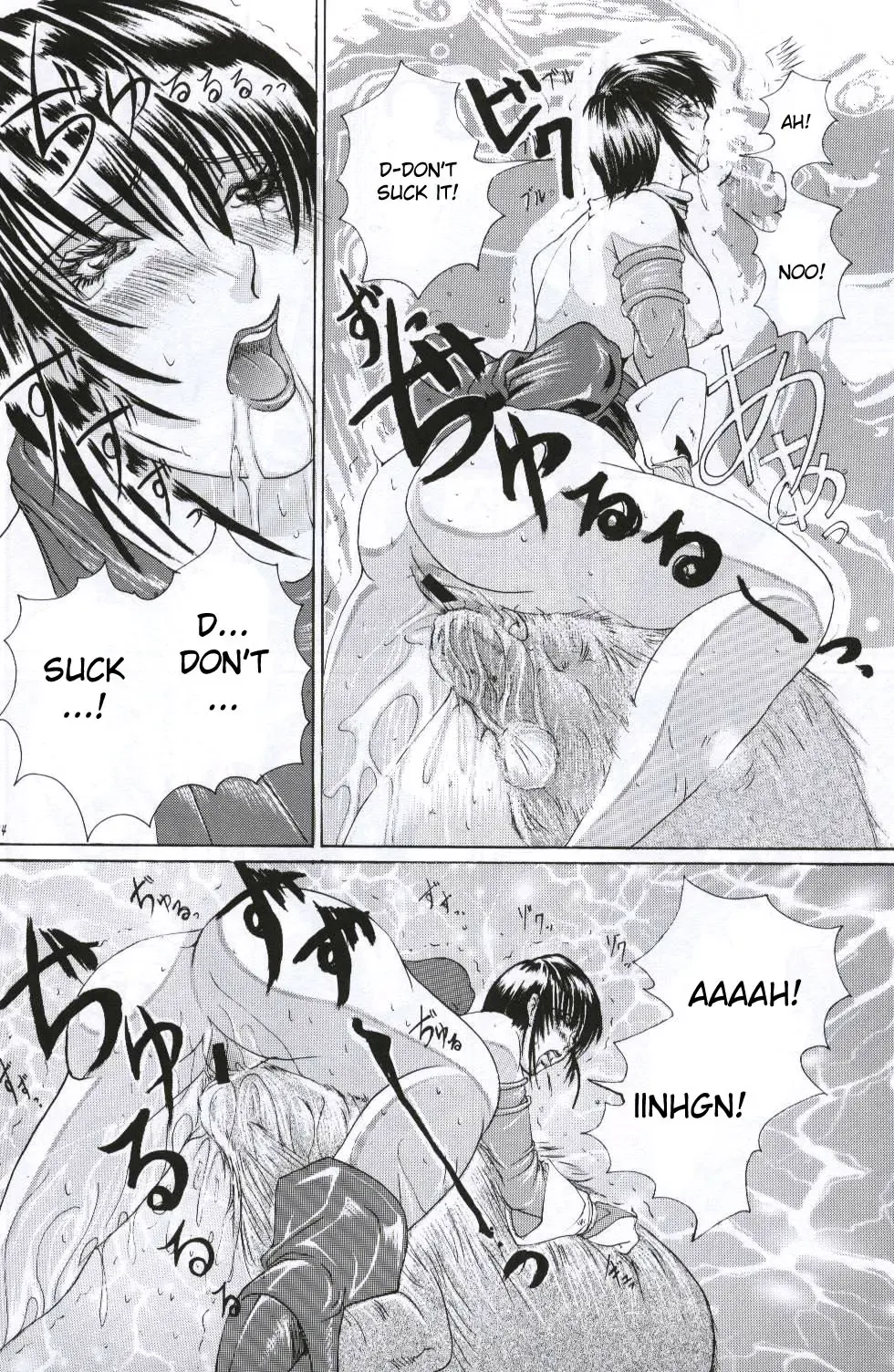 [Hiichan] Ken-Jyuu Retouch Version - Le sexe dur avec l'animal. numero:03 Fhentai - Page 13