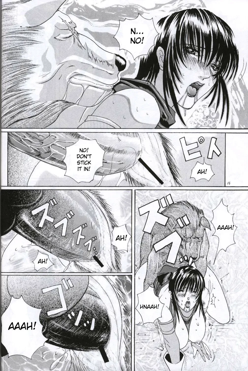 [Hiichan] Ken-Jyuu Retouch Version - Le sexe dur avec l'animal. numero:03 Fhentai - Page 15