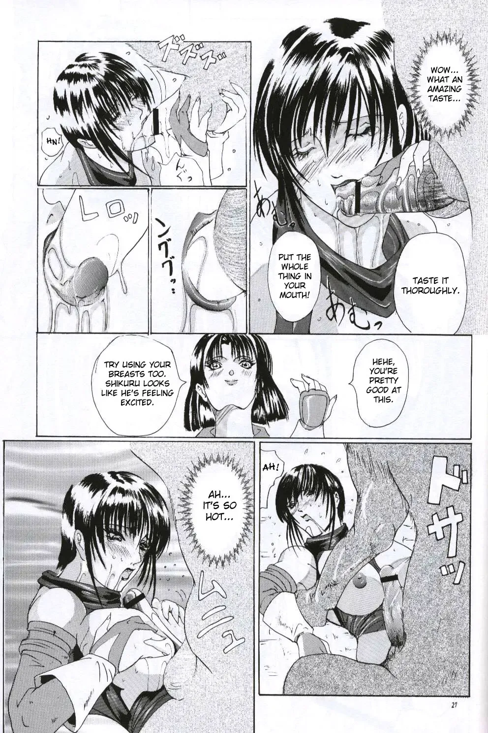 [Hiichan] Ken-Jyuu Retouch Version - Le sexe dur avec l'animal. numero:03 Fhentai - Page 25