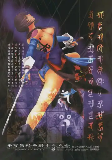 [Hiichan] Ken-Jyuu Retouch Version - Le sexe dur avec l'animal. numero:03 Fhentai - Page 33