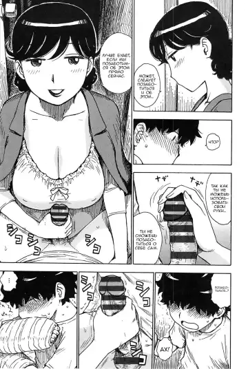 [Karma Tatsurou] Kaihou | Release Fhentai - Page 5