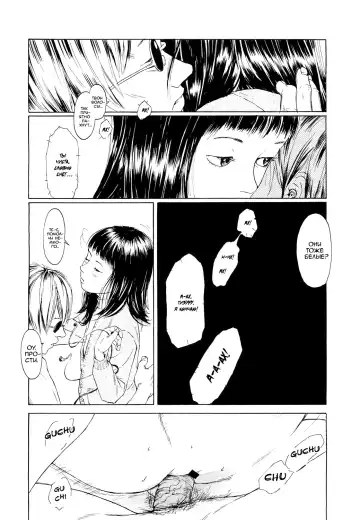 [Machida Hiraku] Toki o Karu Karasu Kouhen | Which Color Are You? Fhentai - Page 11