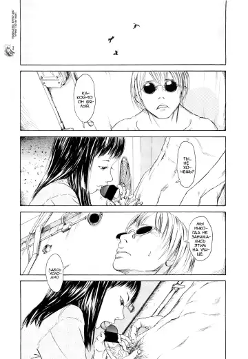 [Machida Hiraku] Toki o Karu Karasu Kouhen | Which Color Are You? Fhentai - Page 2