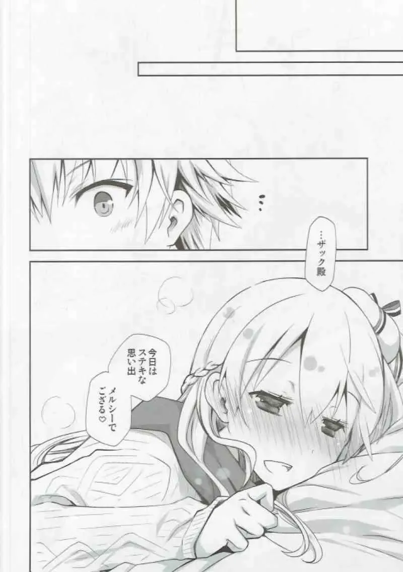 [Ponkotsu Works] IchaEro wa Younashi no Kaori Fhentai - Page 19