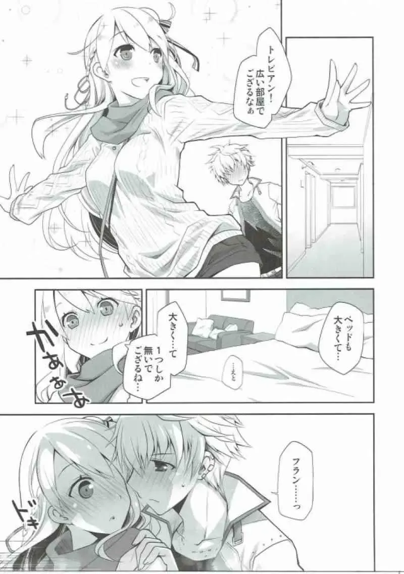 [Ponkotsu Works] IchaEro wa Younashi no Kaori Fhentai - Page 6