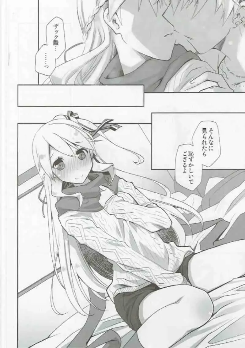 [Ponkotsu Works] IchaEro wa Younashi no Kaori Fhentai - Page 7