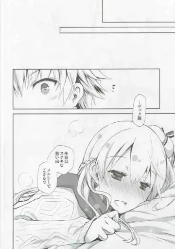 [Ponkotsu Works] IchaEro wa Younashi no Kaori Fhentai - Page 19