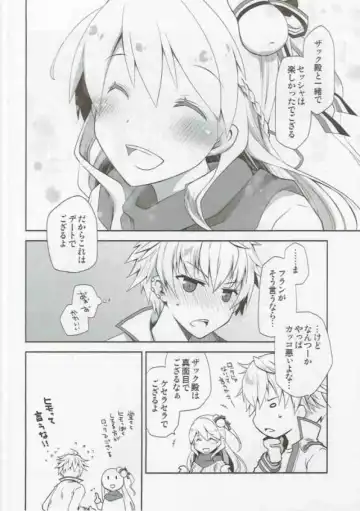 [Ponkotsu Works] IchaEro wa Younashi no Kaori Fhentai - Page 3