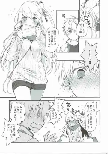 [Ponkotsu Works] IchaEro wa Younashi no Kaori Fhentai - Page 4