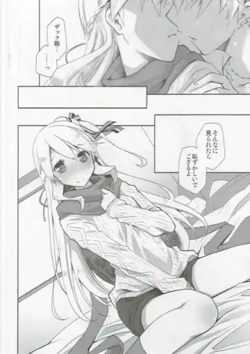 [Ponkotsu Works] IchaEro wa Younashi no Kaori Fhentai - Page 7