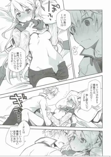 [Ponkotsu Works] IchaEro wa Younashi no Kaori Fhentai - Page 8