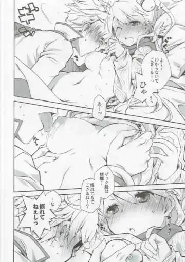 [Ponkotsu Works] IchaEro wa Younashi no Kaori Fhentai - Page 9