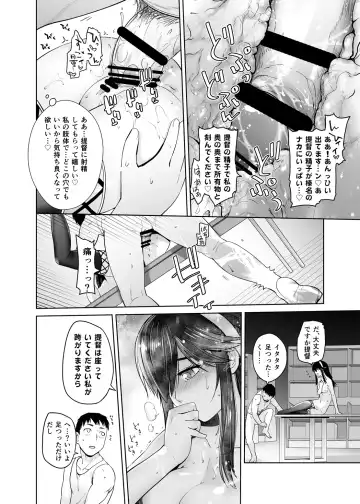 [Ootsuka Kotora] Teitoku ga Suki desu Fhentai - Page 20