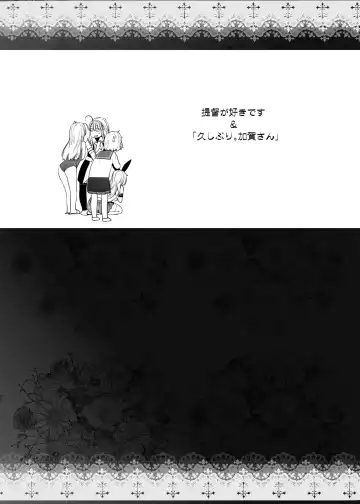 [Ootsuka Kotora] Teitoku ga Suki desu Fhentai - Page 4