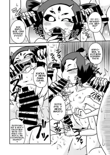 [Aruse Yuuji] Kumo no Service-ten | Магазин монстро-услуг Fhentai - Page 3