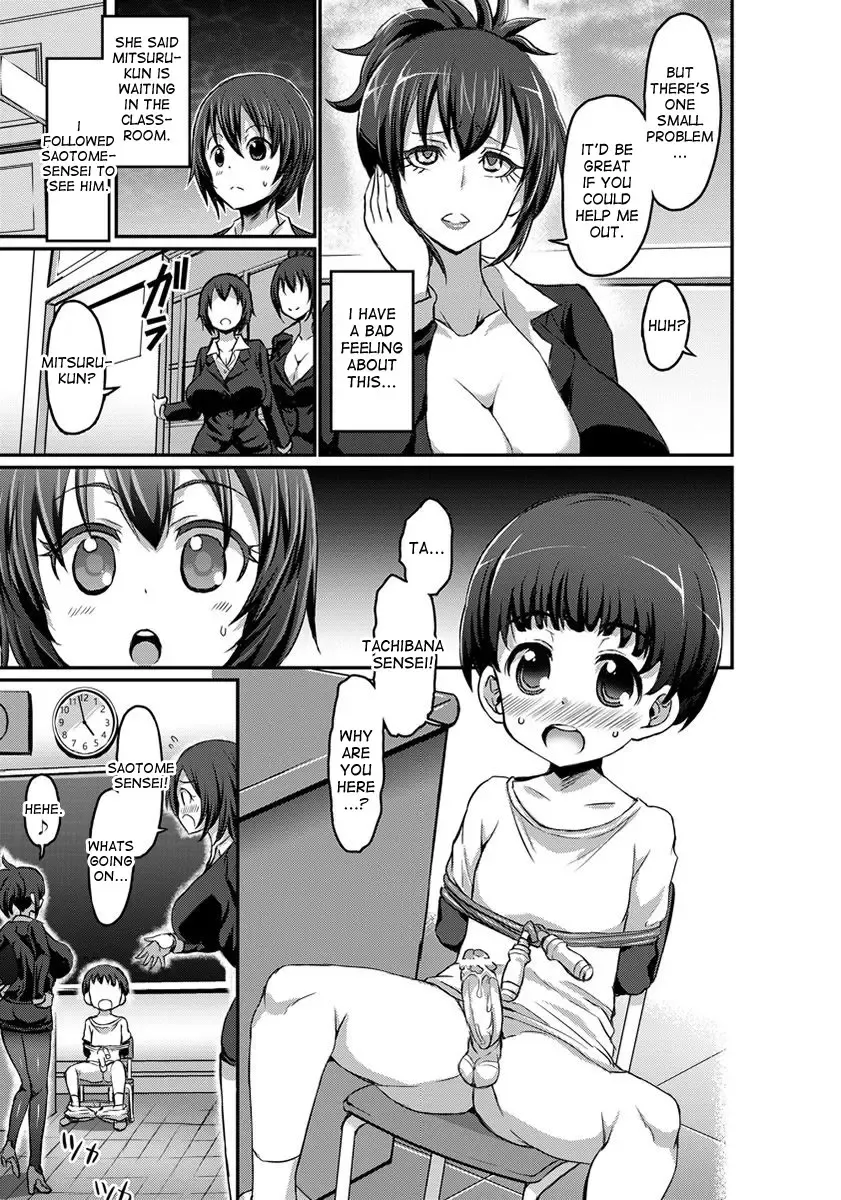 [Bu-chan] Yasashii Tachibana Sensei to Ayashii Saotome Sensei | The Gentle Tachibana Sensei and The Bewitching Saotome Sensei Fhentai - Page 3