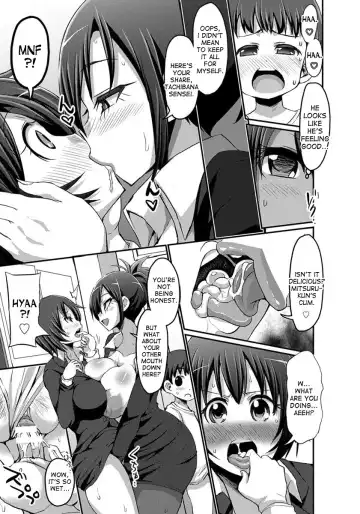 [Bu-chan] Yasashii Tachibana Sensei to Ayashii Saotome Sensei | The Gentle Tachibana Sensei and The Bewitching Saotome Sensei Fhentai - Page 9