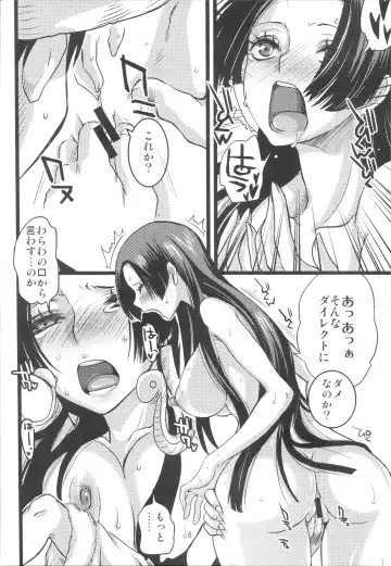 [Tigusa Suzume] MELLOW Fhentai - Page 8