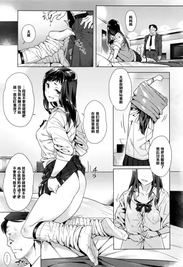 [Bubuzuke] Kakushite Ichiya no Saporyman Fhentai - Page 11