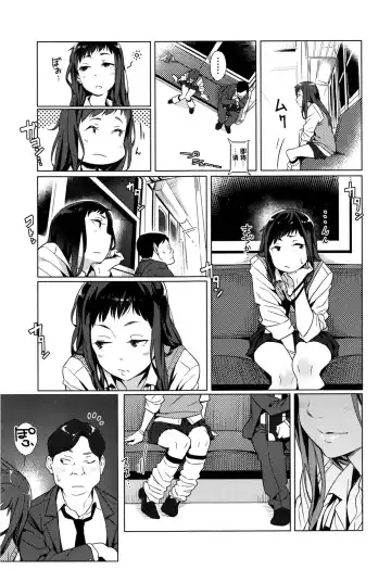 [Bubuzuke] Kakushite Ichiya no Saporyman Fhentai - Page 3