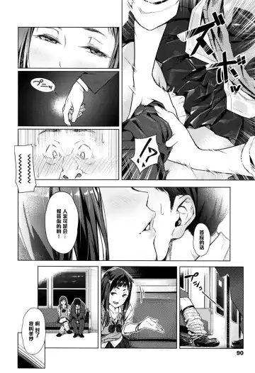 [Bubuzuke] Kakushite Ichiya no Saporyman Fhentai - Page 8