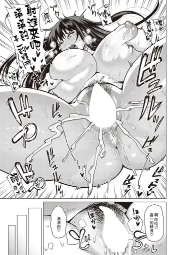 [Methonium] 恋のマザーフッド Fhentai - Page 17