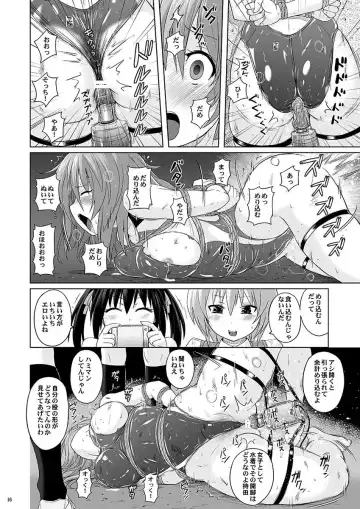 [Murasaki Nyaa] Muchi Muchi Pinch Kyouei Mizugi Fhentai - Page 15