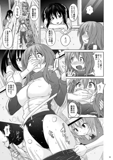 [Murasaki Nyaa] Muchi Muchi Pinch Kyouei Mizugi Fhentai - Page 22