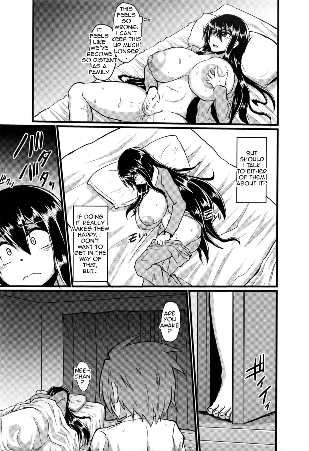 [Eisen] Happy Family Activity Fhentai - Page 5