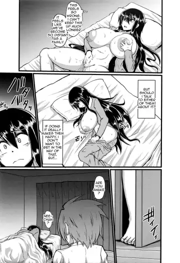 [Eisen] Happy Family Activity Fhentai - Page 5