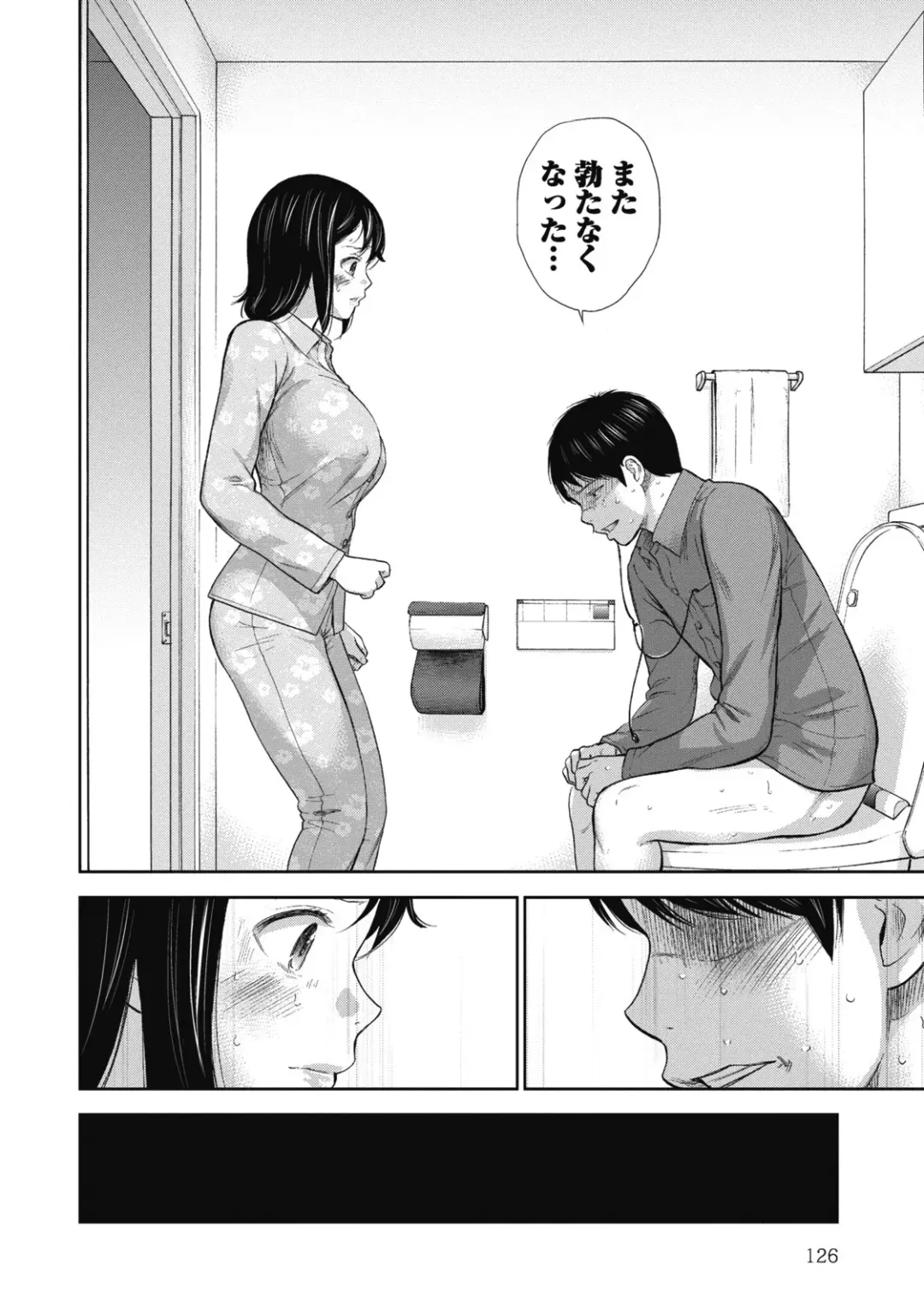 [Shikishiro Konomi] Netoraserare 1 Fhentai - Page 128