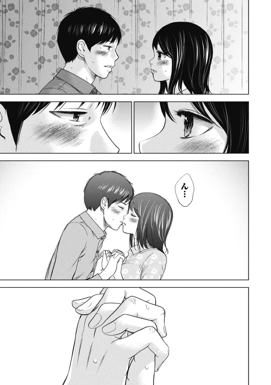 [Shikishiro Konomi] Netoraserare 1 Fhentai - Page 15