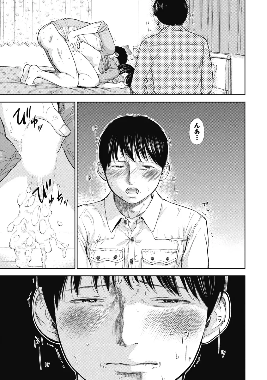 [Shikishiro Konomi] Netoraserare 1 Fhentai - Page 181