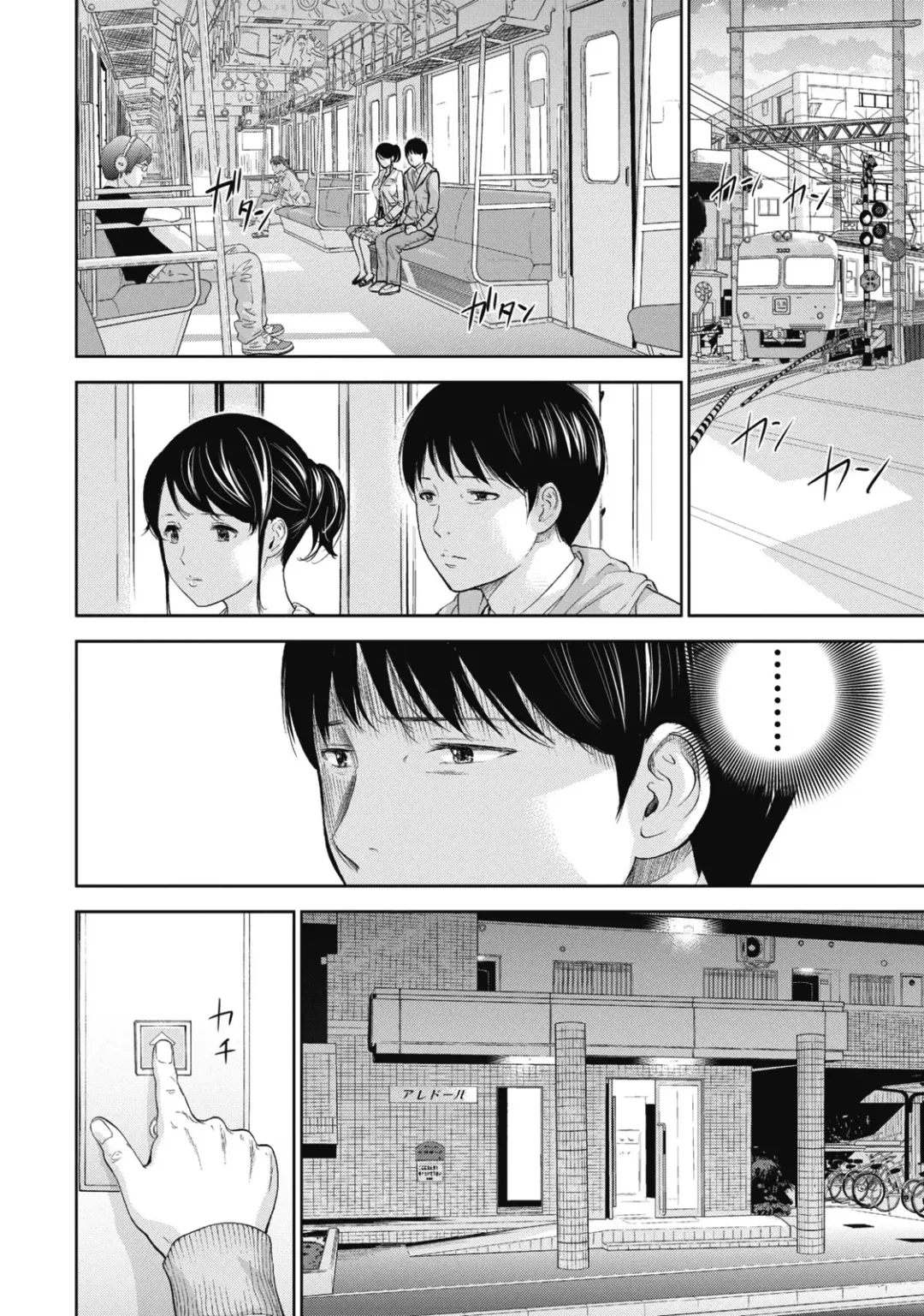 [Shikishiro Konomi] Netoraserare 1 Fhentai - Page 182