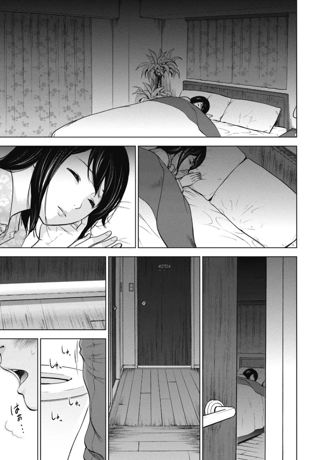 [Shikishiro Konomi] Netoraserare 1 Fhentai - Page 23