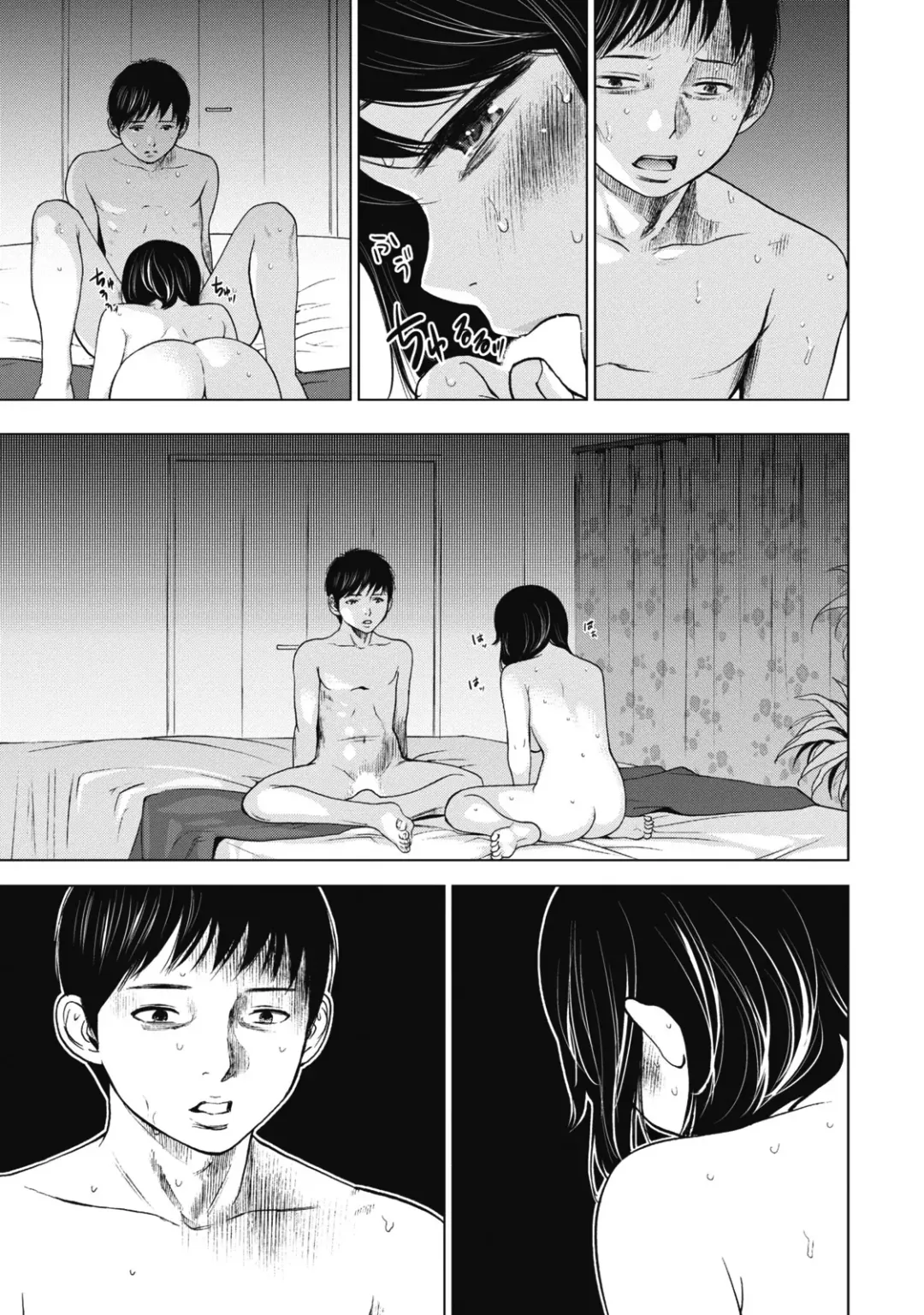 [Shikishiro Konomi] Netoraserare 1 Fhentai - Page 31