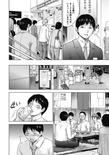 [Shikishiro Konomi] Netoraserare 1 Fhentai - Page 10