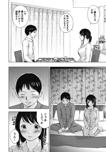 [Shikishiro Konomi] Netoraserare 1 Fhentai - Page 14