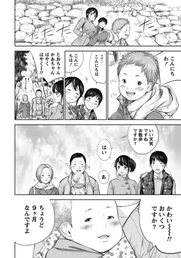 [Shikishiro Konomi] Netoraserare 1 Fhentai - Page 150