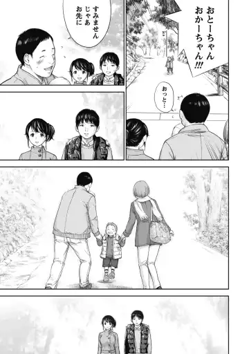 [Shikishiro Konomi] Netoraserare 1 Fhentai - Page 151