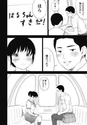 [Shikishiro Konomi] Netoraserare 1 Fhentai - Page 156