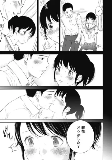 [Shikishiro Konomi] Netoraserare 1 Fhentai - Page 157