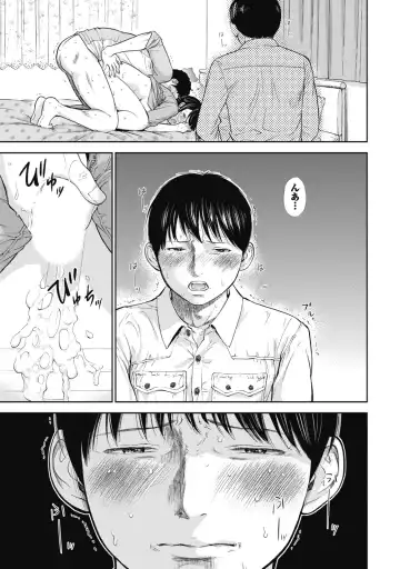 [Shikishiro Konomi] Netoraserare 1 Fhentai - Page 181