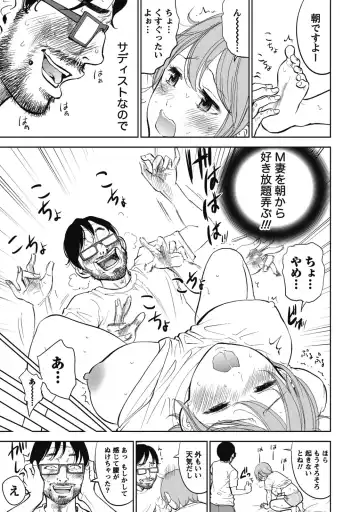 [Shikishiro Konomi] Netoraserare 1 Fhentai - Page 193