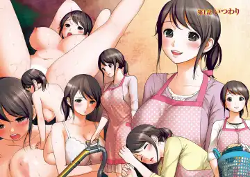 [Shikishiro Konomi] Netoraserare 1 Fhentai - Page 5