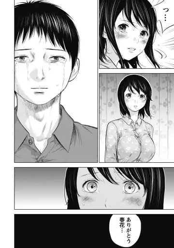 [Shikishiro Konomi] Netoraserare 1 Fhentai - Page 66