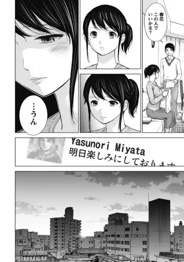 [Shikishiro Konomi] Netoraserare 1 Fhentai - Page 68