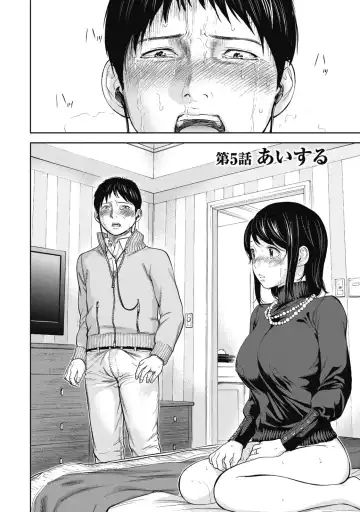 [Shikishiro Konomi] Netoraserare 1 Fhentai - Page 90